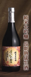 千代の亀 純米大吟醸