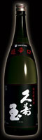 頒布酒 久寿玉