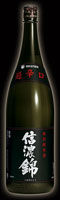 頒布酒 信濃錦