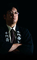 菅野杜氏