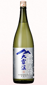 開華