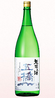 五橋