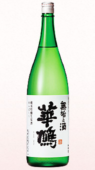 華鳩