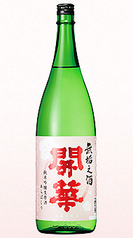 開華