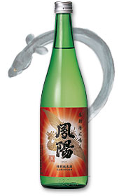 第2位 鳳陽「特別純米 美山錦」