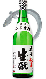 大七「純米 生モト」