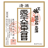 一人娘