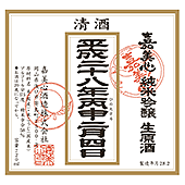 嘉美心