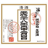 甲子