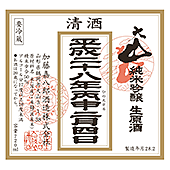 大山