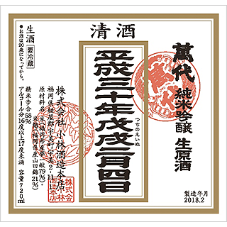 ばんだい