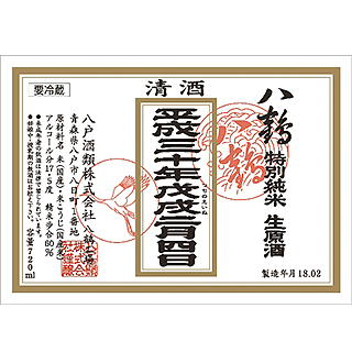 はちつる