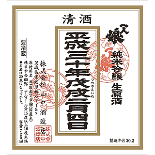 ひとりむすめ