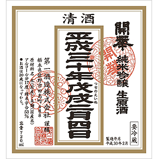 かいか