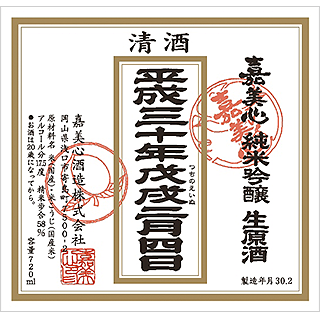 かみこころ