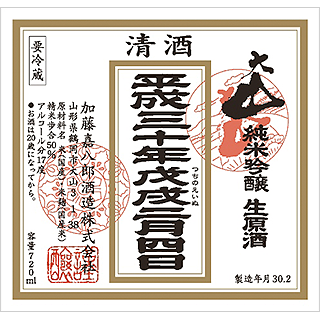 おおやま