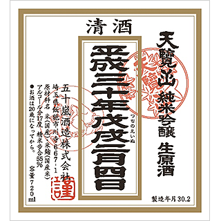 てんらんざん