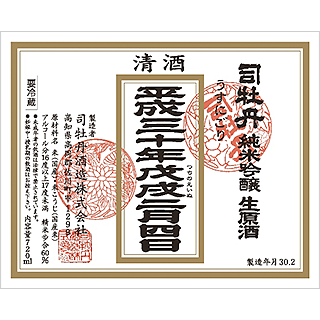 つかさぼたん