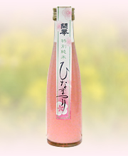 開華 ひなまつり