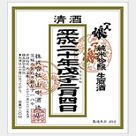 一人娘