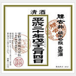 腰古井
