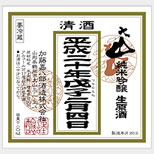 大山