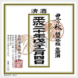 豊の秋