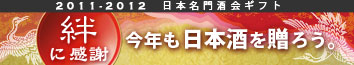 2011-2012��嫤˴��ա���ǯ�����ܼ��£������