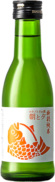 なるとたい 朝と夕