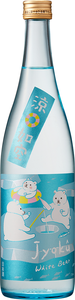 720ml