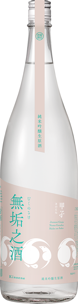 1800ml