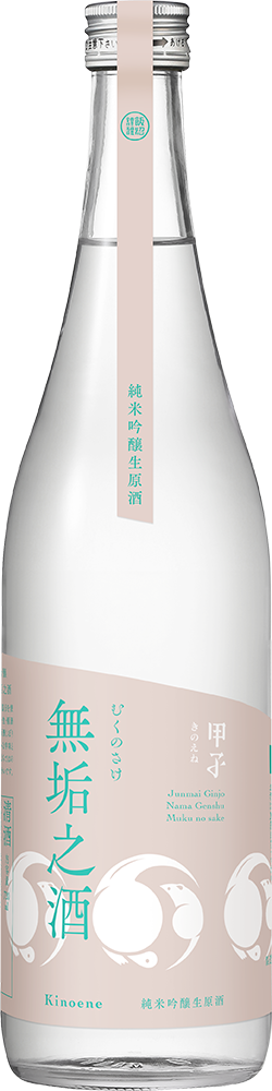 720ml