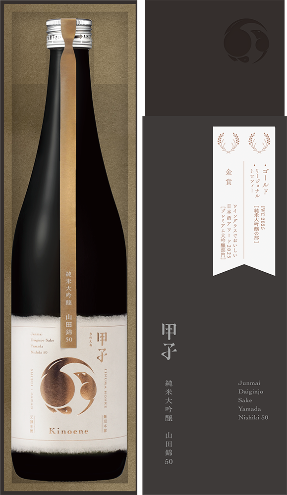 720ml