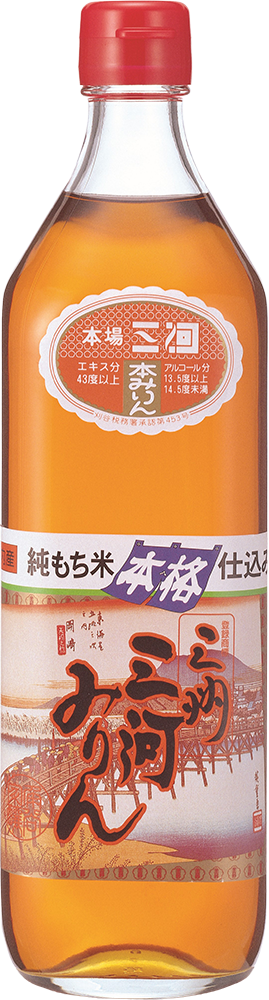700ml