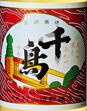 ラベル
