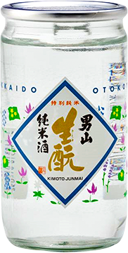 おとこやま