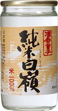 しゅてんどうじ