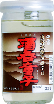 しゅてんどうじ