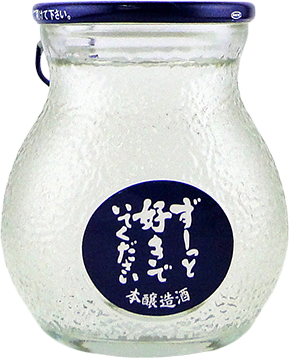 うめにしき