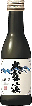 大雪渓