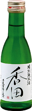 香田