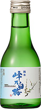 峰乃白梅