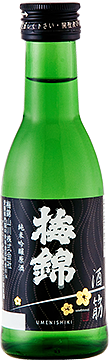 梅錦