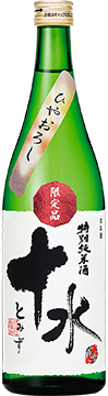 おおやま 十水
