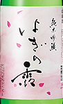 はぎのつゆ