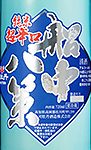 つかさぼたん