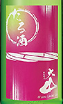 おおやま