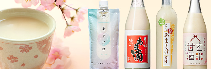 酒蔵が糀でつくった甘酒