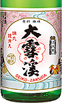 だいせっけい