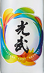 みつたけ